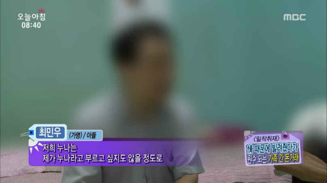 [부모자식간의 돈거래 하십니까??]  