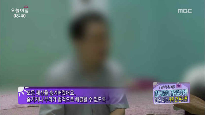 [부모자식간의 돈거래 하십니까??]  