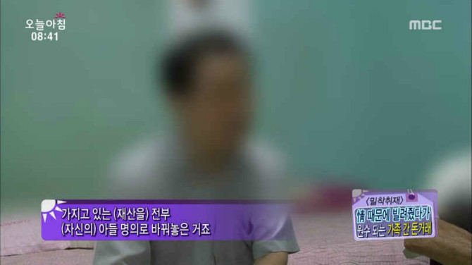 [부모자식간의 돈거래 하십니까??]  