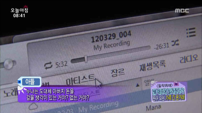 [부모자식간의 돈거래 하십니까??]  
