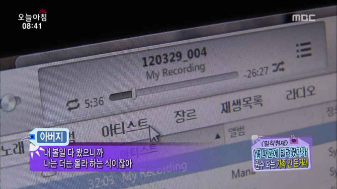 [부모자식간의 돈거래 하십니까??]  