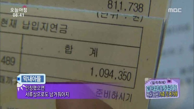 [부모자식간의 돈거래 하십니까??]  
