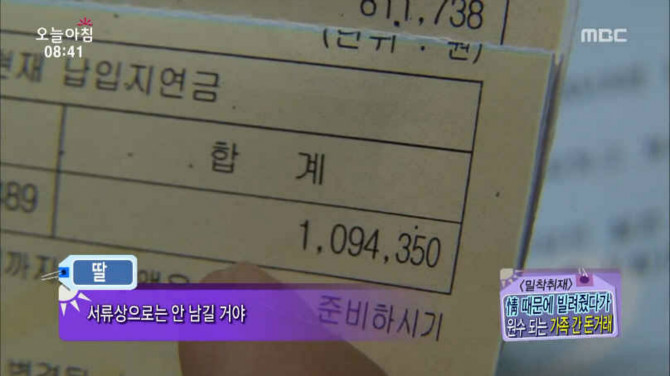 [부모자식간의 돈거래 하십니까??]  