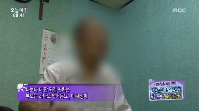 [부모자식간의 돈거래 하십니까??]  