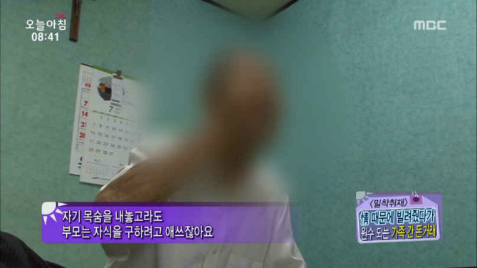 [부모자식간의 돈거래 하십니까??]  