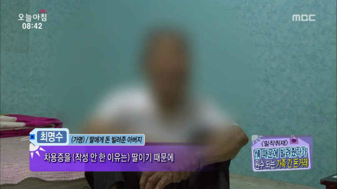 [부모자식간의 돈거래 하십니까??]  