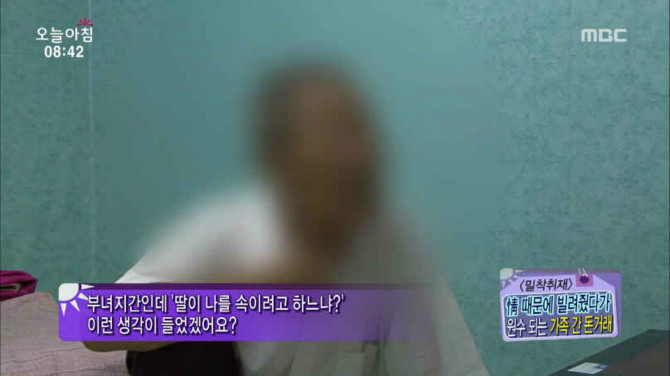 [부모자식간의 돈거래 하십니까??]  