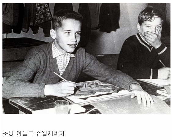 ## 유명인사들의 과거사진(해외) ## 