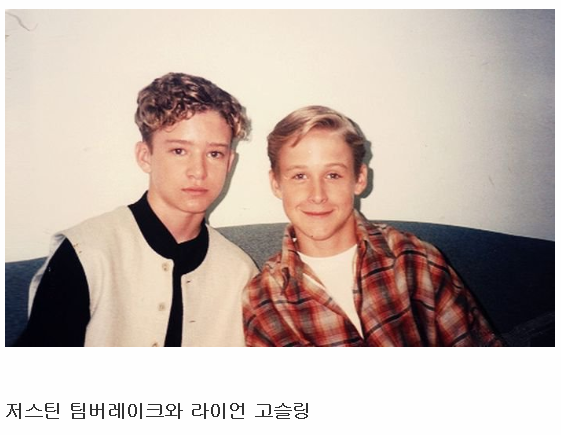 ## 유명인사들의 과거사진(해외) ## 