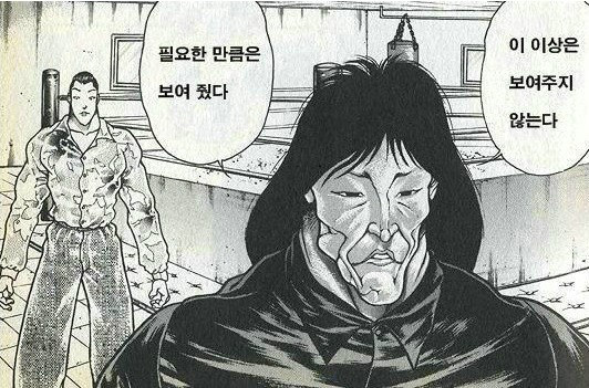 병원에서 간호사 유혹하기