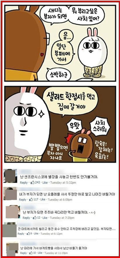 사치 이미지