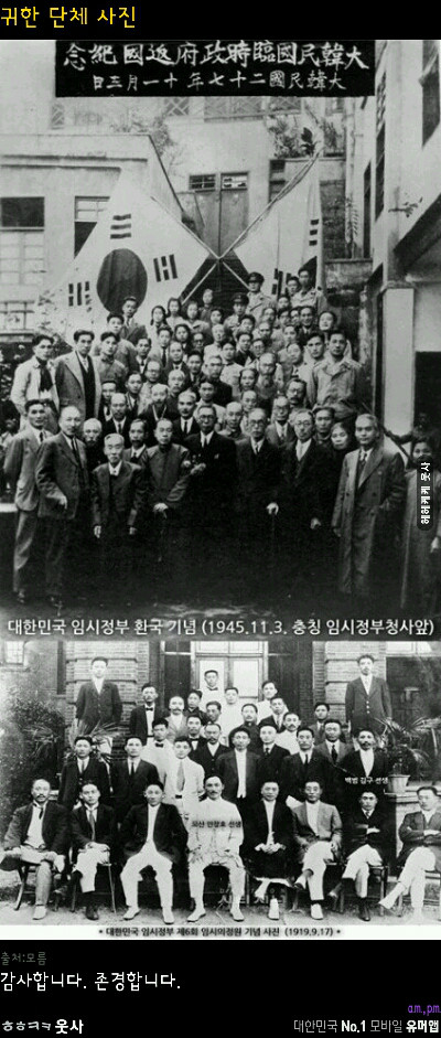 귀한 단체사진...