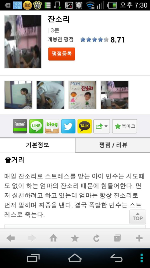 전설의 영화들