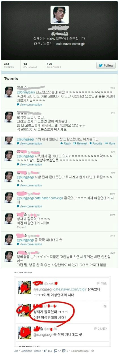 천하에 개x년.