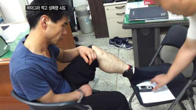 [분노주의]성폭행 사망 피해자 남편의 눈물 편지  