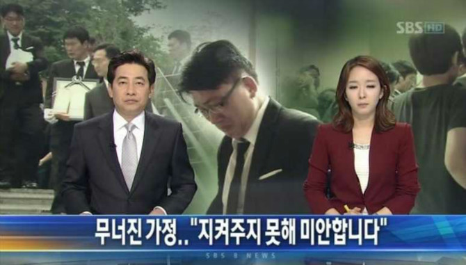 [분노주의]성폭행 사망 피해자 남편의 눈물 편지  