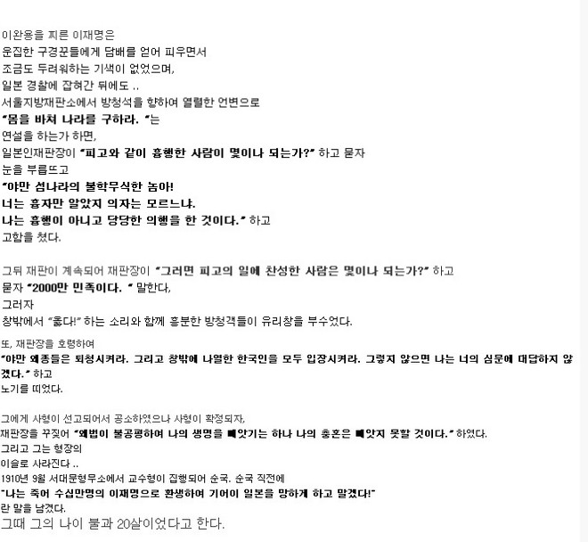 일본의 자연재해는 전부 인재다