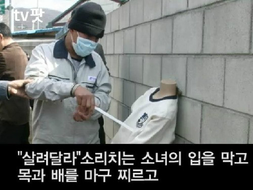 한국안에 있는 외국인 범죄 주요 위험지역!!!! 