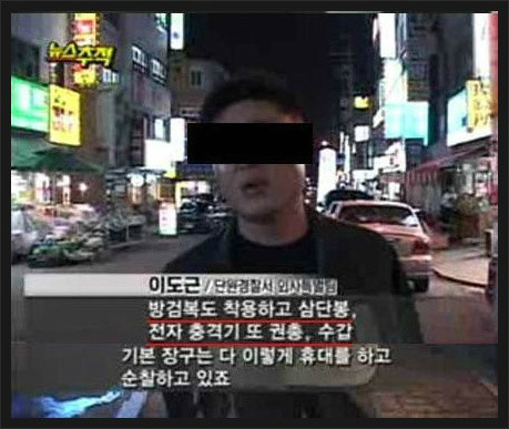 한국안에 있는 외국인 범죄 주요 위험지역!!!! 