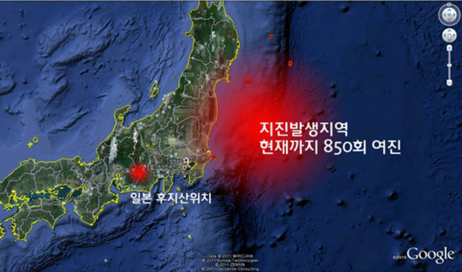 日후지산 폭발 가능성? 8월 16일에서 30일 사이