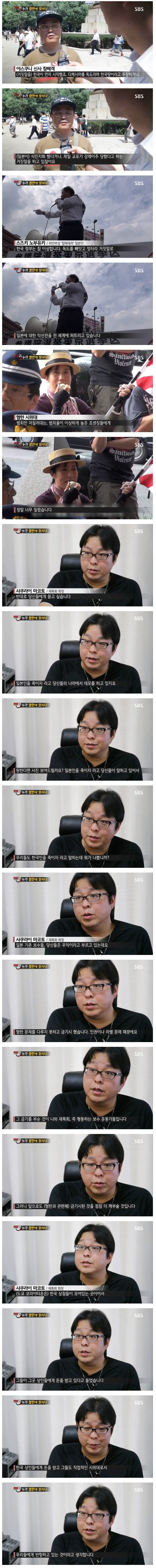 험한을 막는 사람들... 