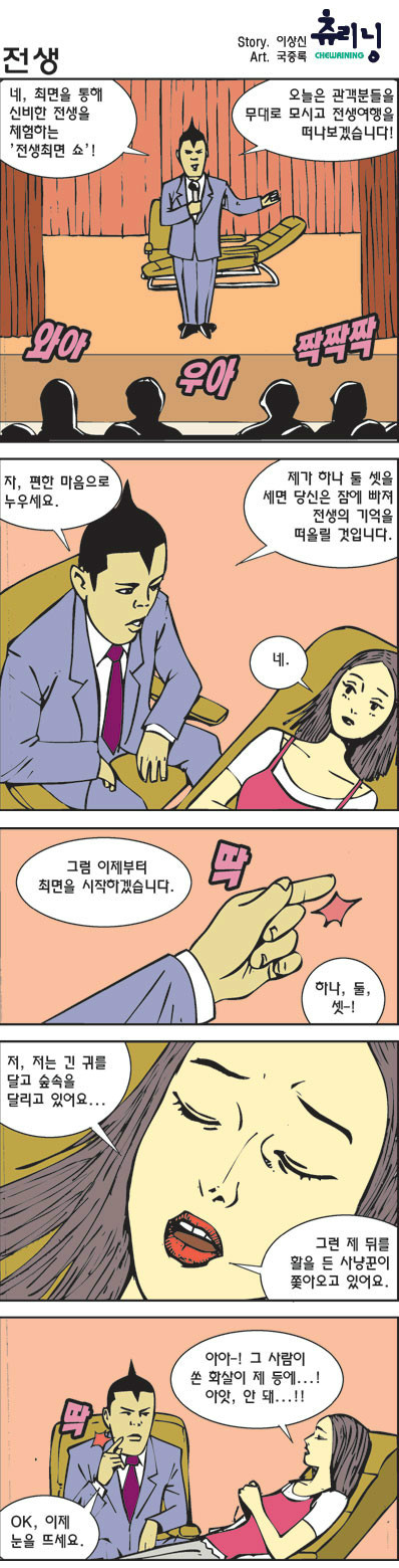 클릭하시면 원본 이미지를 보실 수 있습니다.