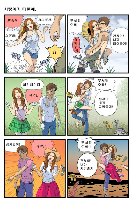 [19]카툰>>즐감