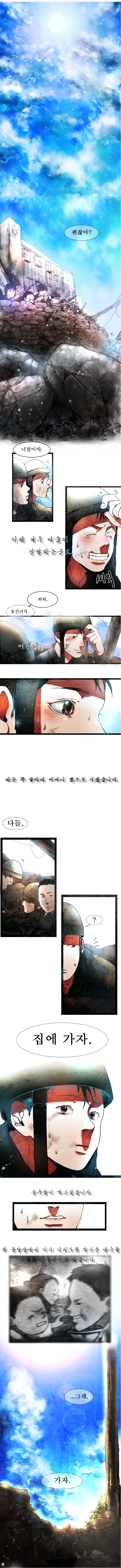 [애국] 포항에서온 편지 