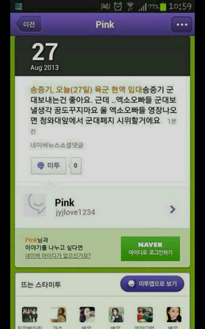  군대폐지女