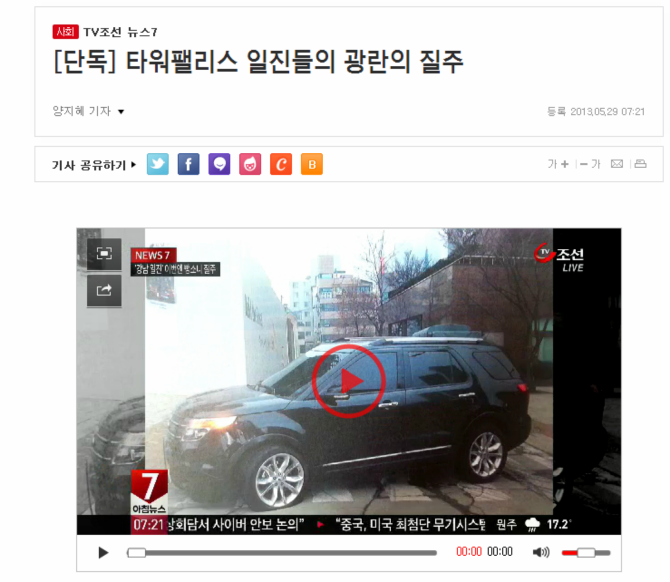 우리나라에서 부자로 산다는건?
