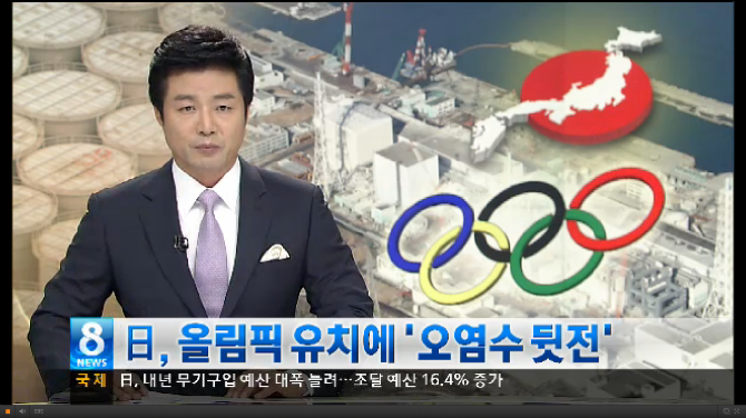가지가지하는 전세계 민폐국 