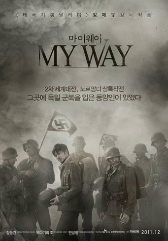 우리의 아픈 역사 [노르망디의 코리안]