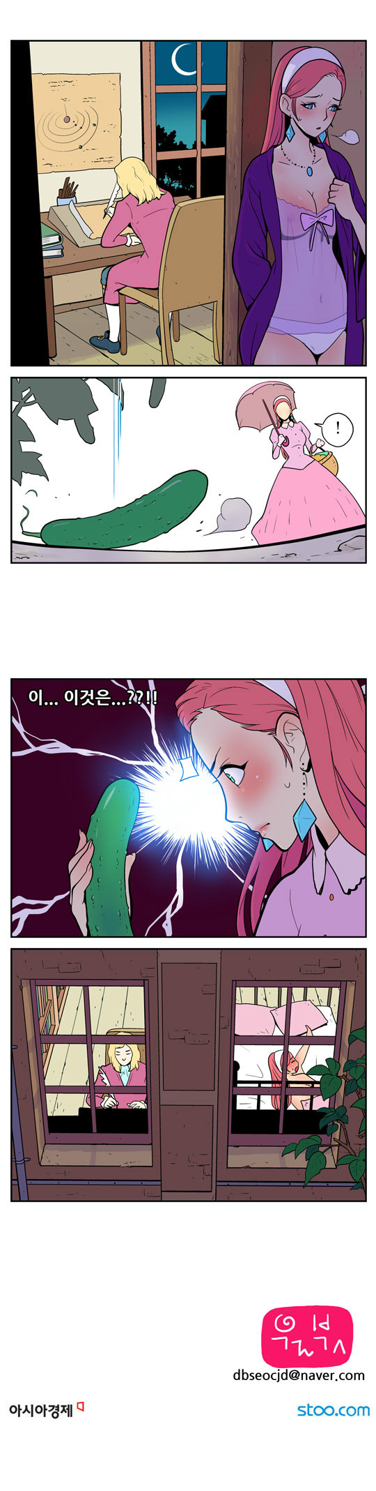 이것은-