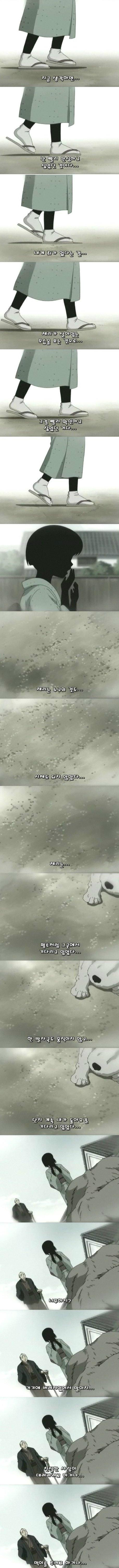 제리 이야기