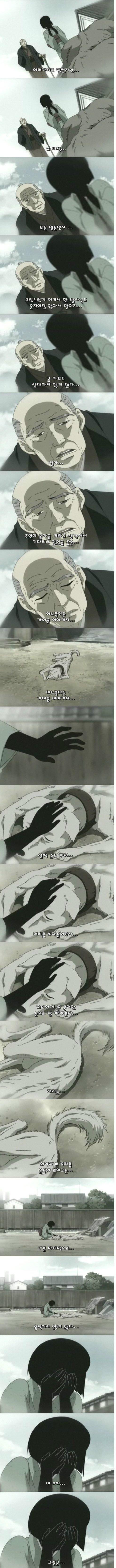 제리 이야기