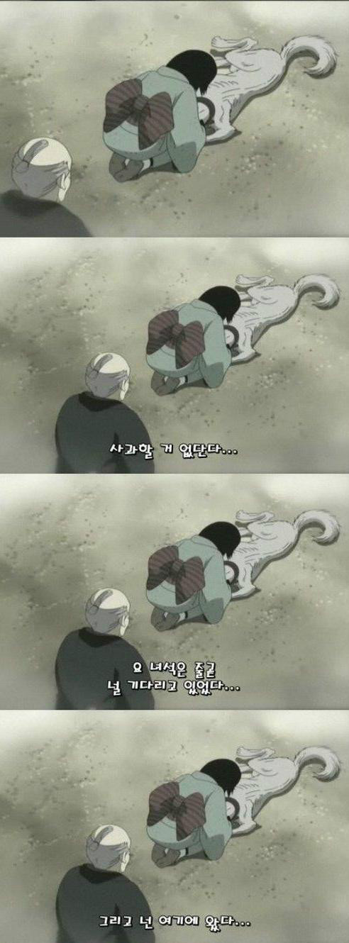 제리 이야기
