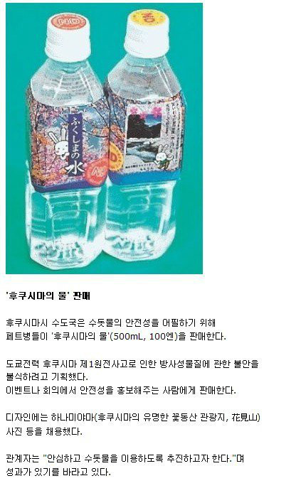 암살용 생수-