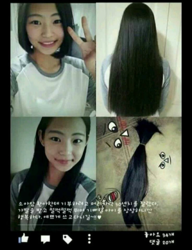 소아암 환자에게 기부위해 머리카락자른 진정한 훈녀