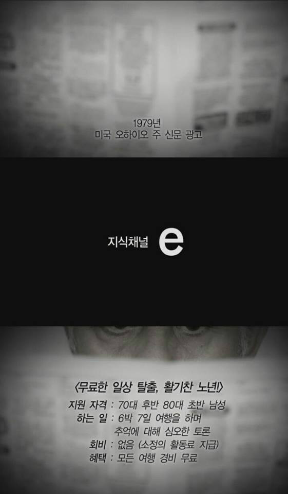 하버드 심리학과의 위엄