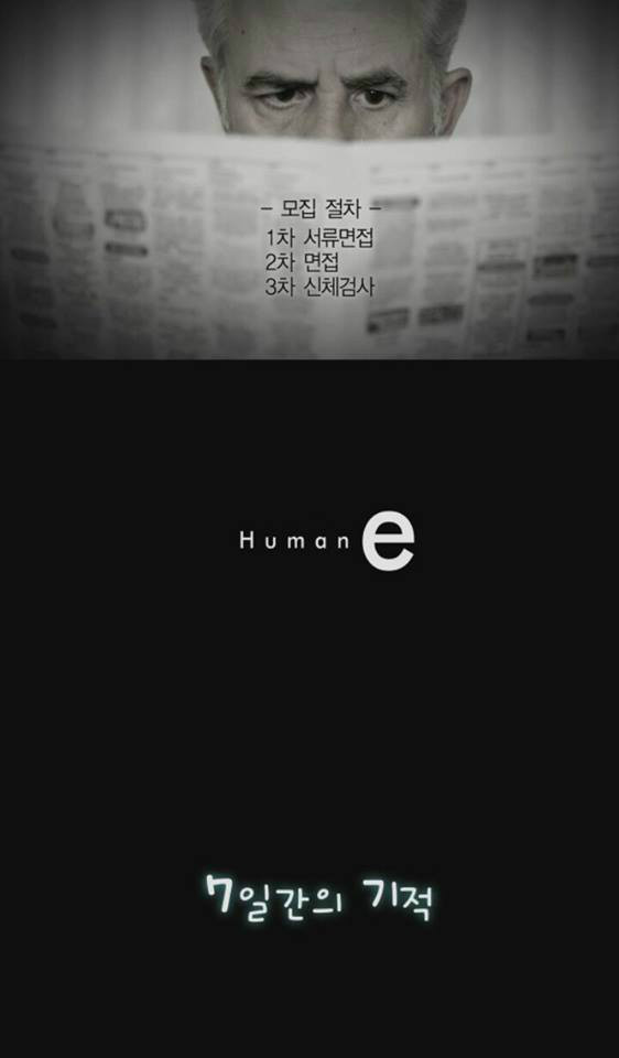하버드 심리학과의 위엄