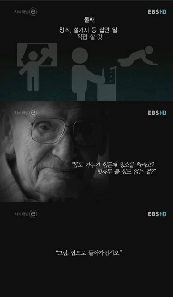 하버드 심리학과의 위엄