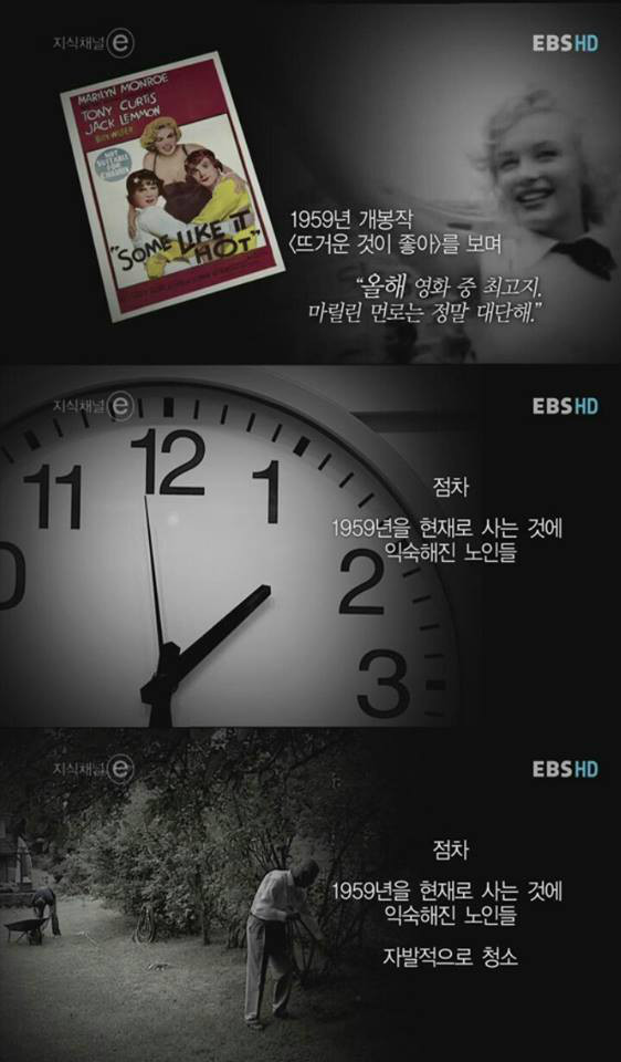 하버드 심리학과의 위엄