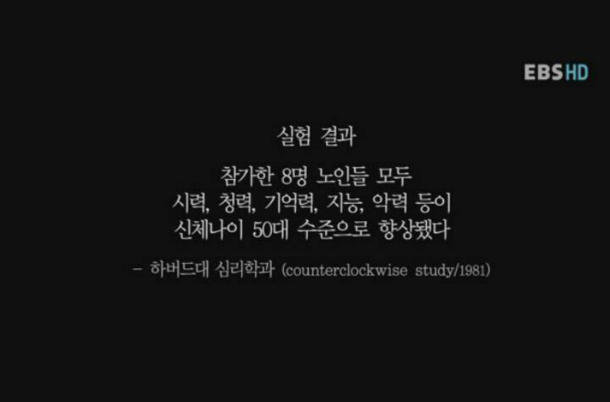 하버드 심리학과의 위엄