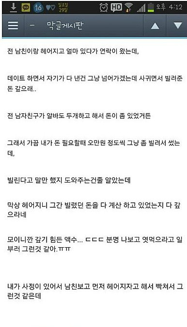 클릭하시면 원본 이미지를 보실 수 있습니다.