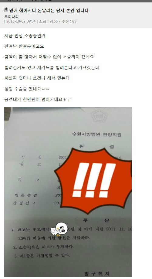 클릭하시면 원본 이미지를 보실 수 있습니다.