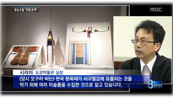 日.. 조선 고종황제 투구 공개...반환 못한다