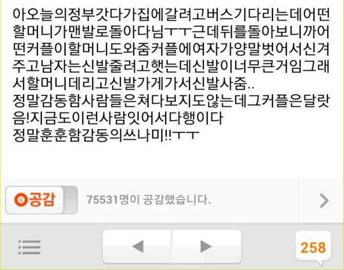 클릭하시면 원본 이미지를 보실 수 있습니다.