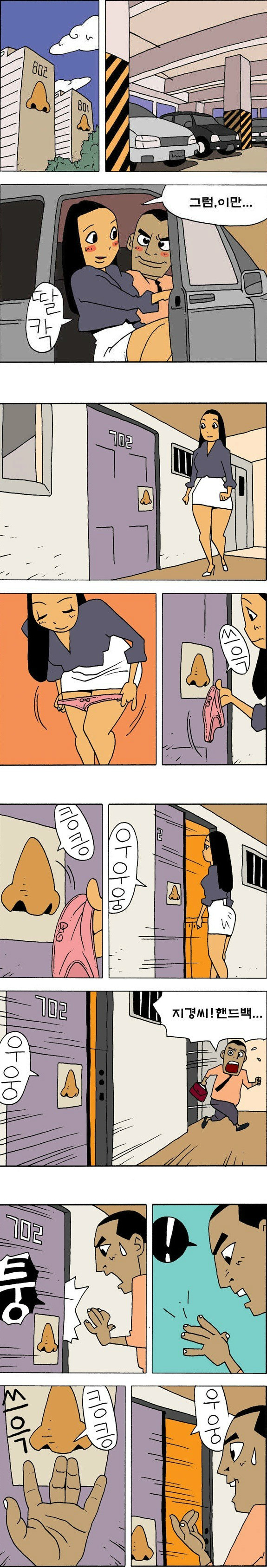자동문...