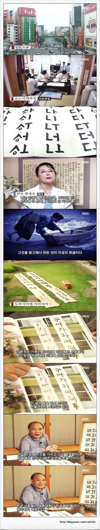 개념없는 나라 