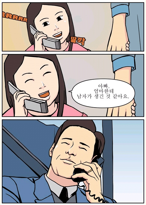 희소식...